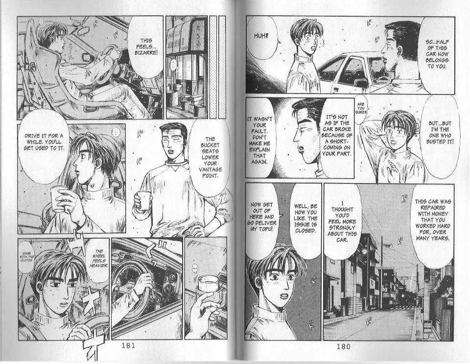 Initial D Chapter 119 4